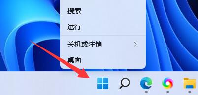 win11系统怎么添加和修改PIN码的方法分享