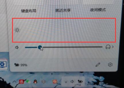 Win11没有亮度调节怎么办?Win11没有亮度调节选项解决教程
