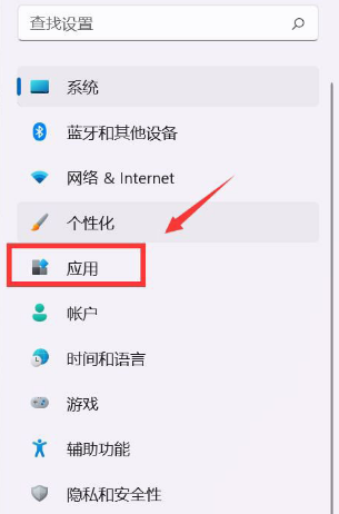 Win11如何设置默认应用？Win11设置默认应用的方法