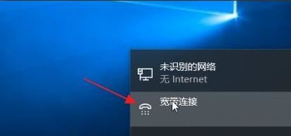 Win11如何添加新网络？Win11添加新网络的方法