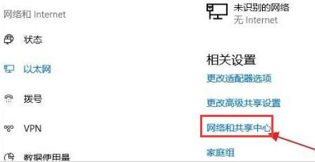 Win11如何添加新网络？Win11添加新网络的方法