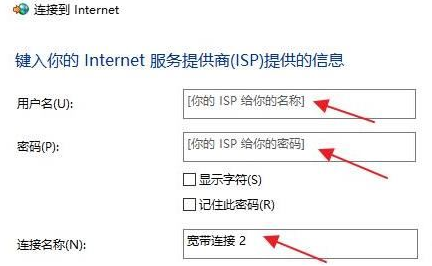 Win11如何添加新网络？Win11添加新网络的方法