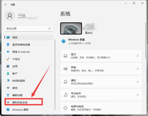 Win11相机用不了怎么办?相机功能开启教程