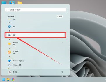 Win11相机用不了怎么办?相机功能开启教程