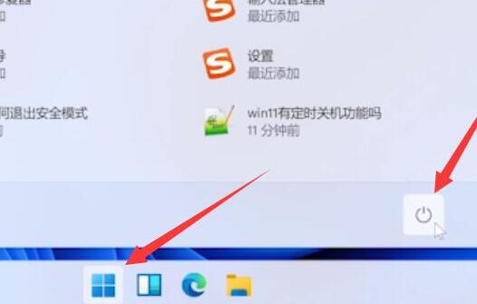 Win11退回Win10按键无效怎么办？Win11退回Win10按键无效解决方法