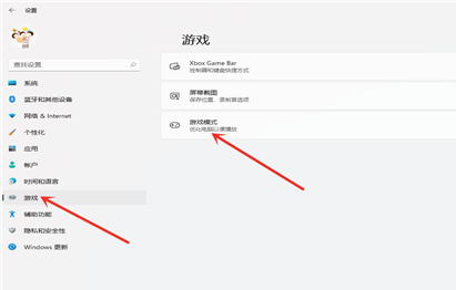 Win11独立显卡怎么设置?Win11独立显卡设置的方法