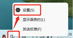 升级Win11后Windows输入法的候选区消失有哪些解决办法？