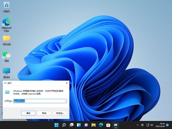 win11网速限制解除方法教学 win11如何提高网速方法分享