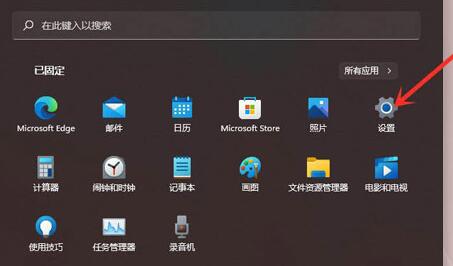 Win11一按右键就闪屏怎么办?Win11按右键会闪屏解决方法