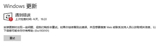 为什么Win11镜像安装失败?为什么Win11安装失败(附解决方法)