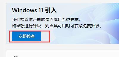 为什么Win11镜像安装失败?为什么Win11安装失败(附解决方法)