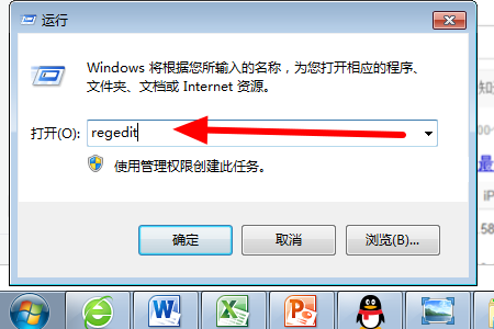 win10打开个性化报错怎么办?win10打开个性化报错解决方法