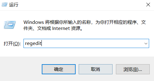 win10系统右键个性化打不开?win10系统右键个性化无法打开