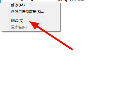 win10打开个性化报错怎么办?win10打开个性化报错解决方法