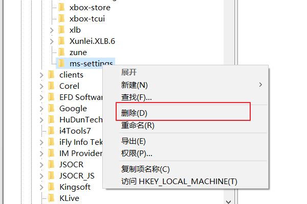 win10系统右键个性化打不开?win10系统右键个性化无法打开