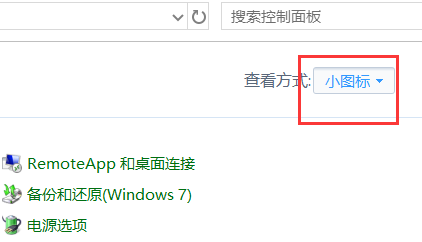 win10电脑屏幕颜色怎么恢复?win10电脑屏幕颜色恢复教程