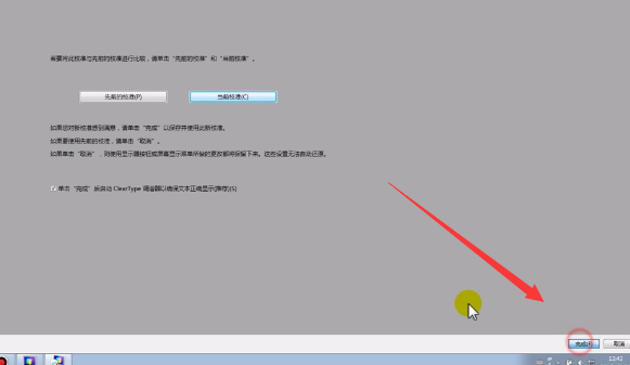 win10电脑屏幕颜色怎么恢复?win10电脑屏幕颜色恢复教程