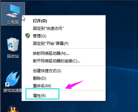 win10运行速度慢怎么办？win10运行速度慢解决方法分享