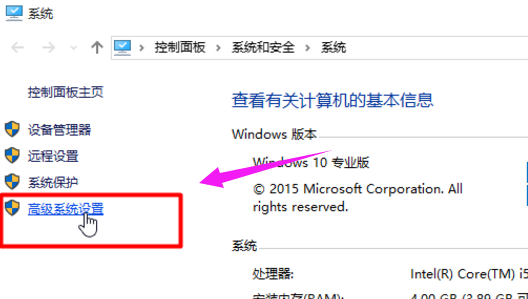 win10运行速度慢怎么办?win10运行速度慢解决方法分享