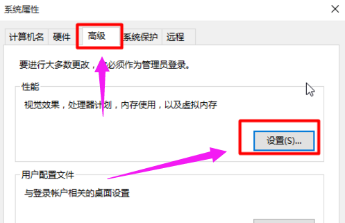 win10运行速度慢怎么办?win10运行速度慢解决方法分享