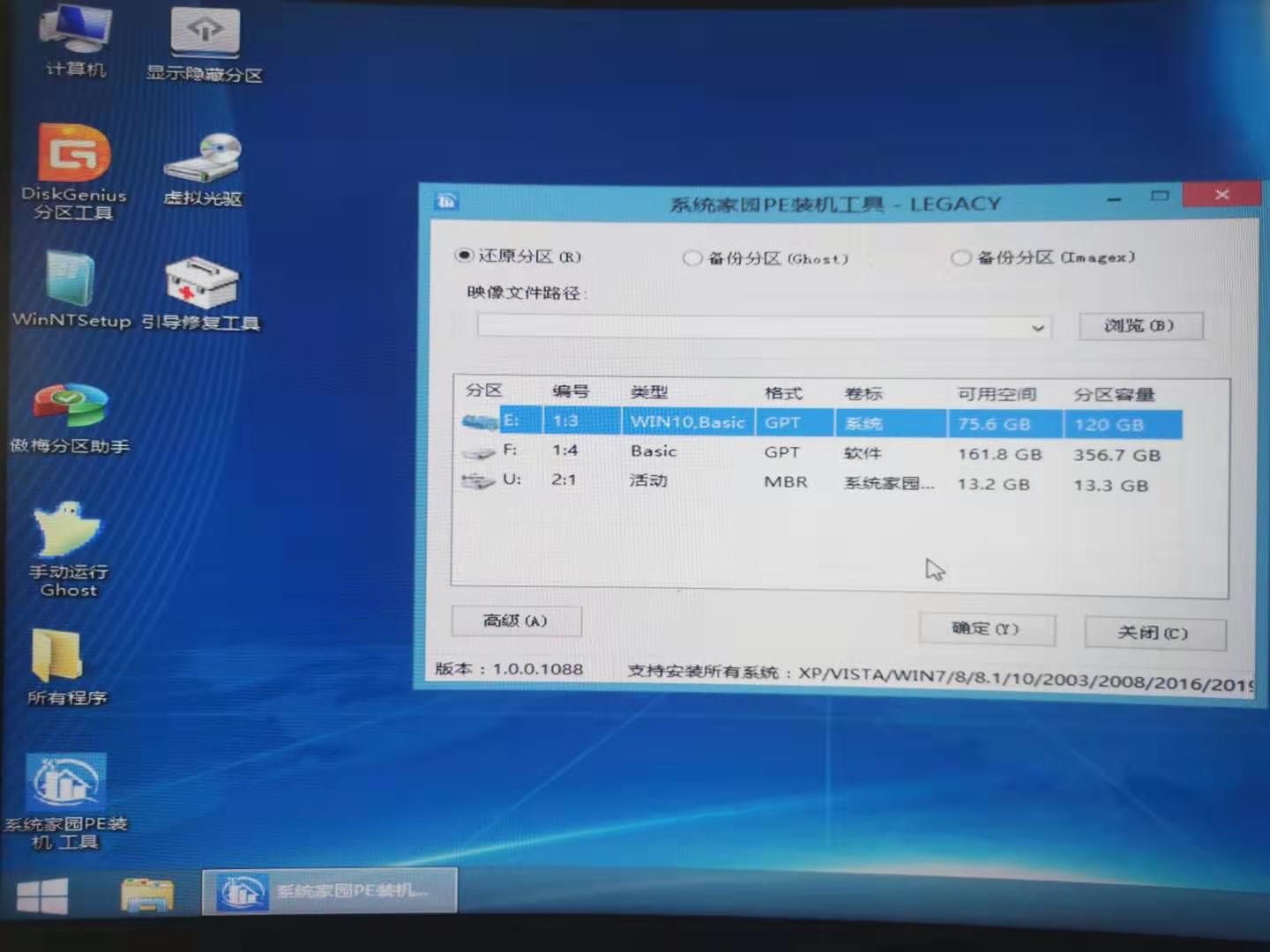 深度技术win10纯净版在哪里下载