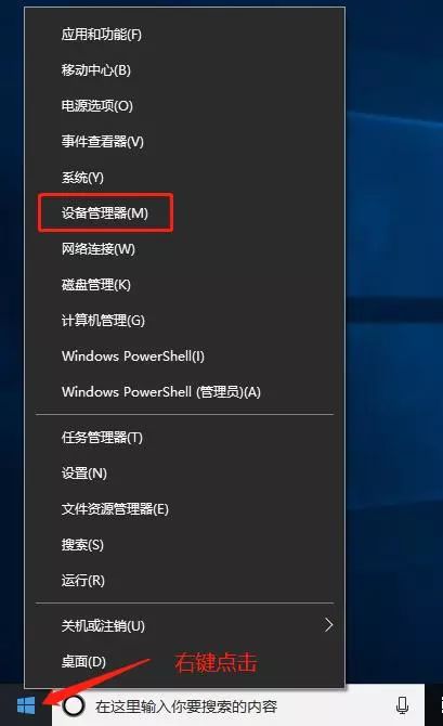 win10黑屏无法唤醒鼠标都没有怎么唤醒