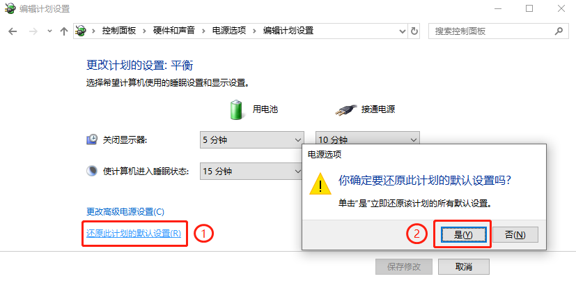 win10黑屏无法唤醒鼠标都没有怎么唤醒