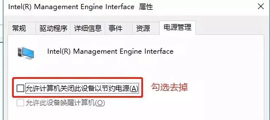 win10黑屏无法唤醒鼠标都没有怎么唤醒