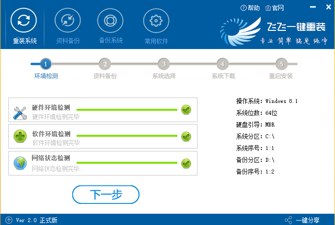 win10黑屏无法唤醒鼠标都没有怎么唤醒