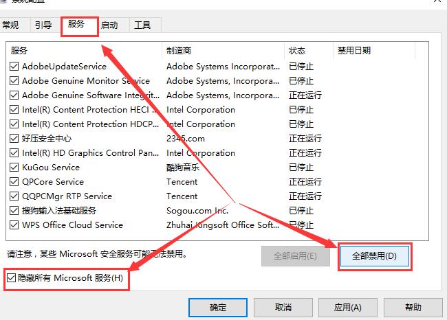 win10所有键盘按键都没有反应怎么办?