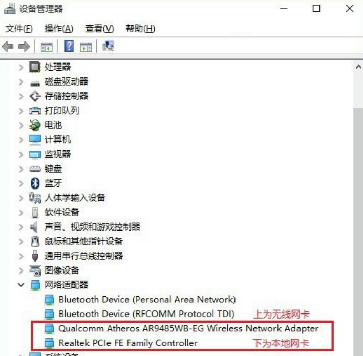 win101903无法连接wifi怎么解决