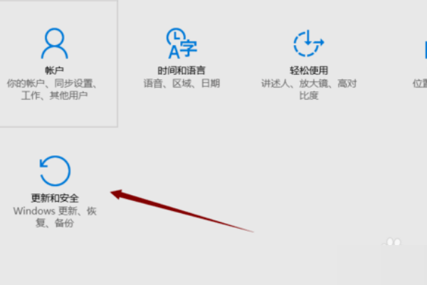 windows许可证即将过期怎么办?windows许可证即将过期处理教程