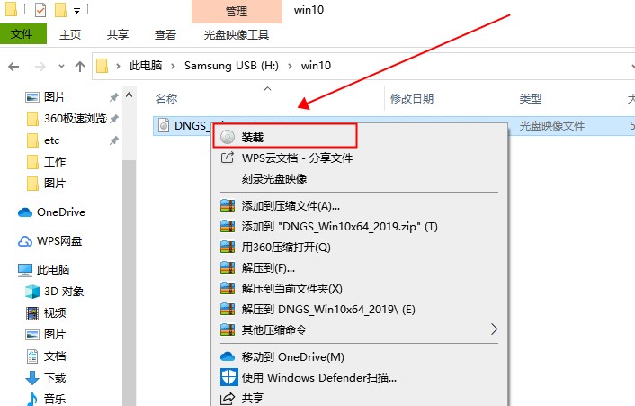 番茄花园版win10系统怎么样?番茄花园版win10系统好不好教程