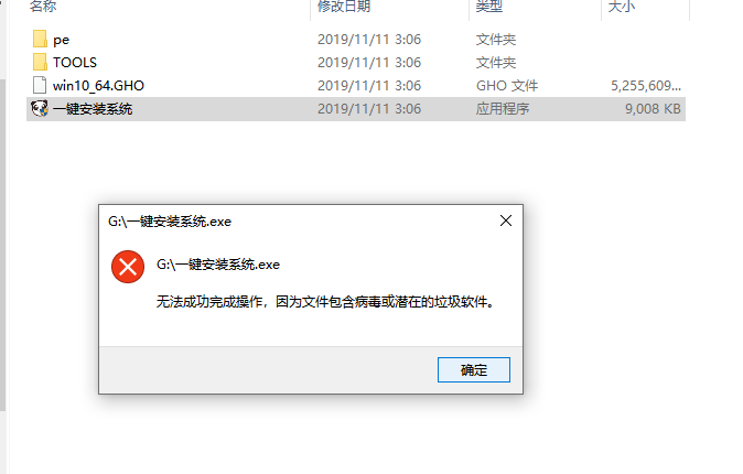 番茄花园版win10系统怎么样?番茄花园版win10系统好不好教程