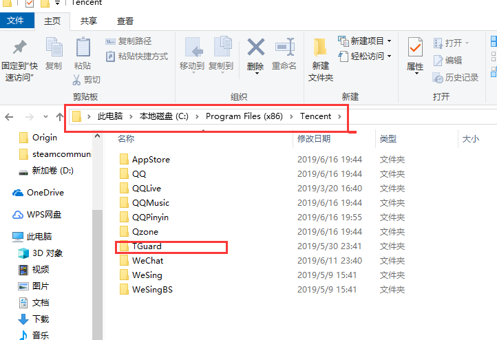 win10是不是老是死机?win10老是死机教程