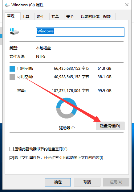 windows10系统死机了怎么办?windows10系统死机解决教程