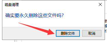windows10系统死机了怎么办?windows10系统死机解决教程