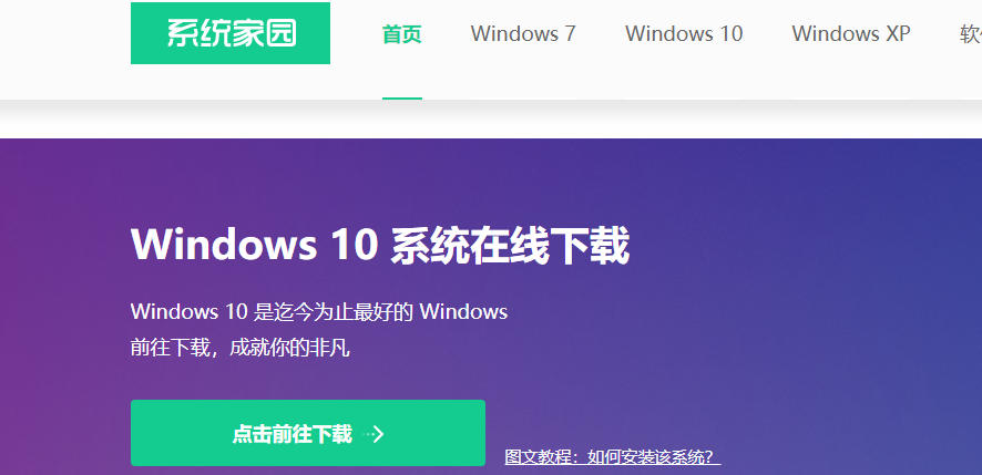 win10系统黑屏了堆栈溢出怎么解决?win10系统黑屏了堆栈溢出处理教程