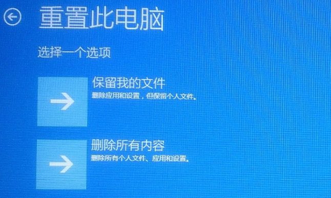 win10崩溃了怎么办?win10崩溃了处理教程