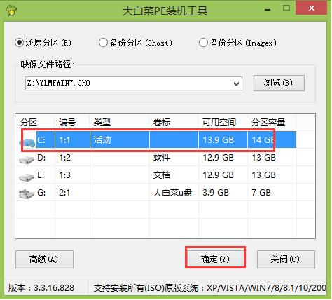 win10系统安装u盘怎么制作?win10系统安装u盘制作教程
