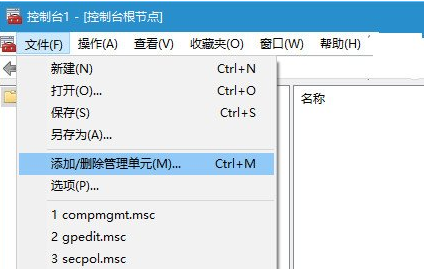 windows10事件查看器怎么打开?windows10事件查看器打开教程