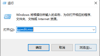 新电脑网速慢怎么解决?新电脑网速慢处理教程