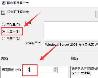 新电脑网速慢怎么解决?新电脑网速慢处理教程