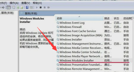 sxstrace.exe无法启动?sxstrace.exe无法启动处理教程