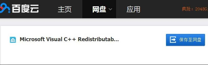 sxstrace.exe无法启动?sxstrace.exe无法启动处理教程