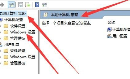 windows找不到文件gpedit.msc?windows找不到文件gpedit.msc教程