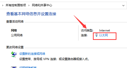 Win10电脑网速慢怎么解决?Win10电脑网速慢处理教程