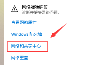 Win10电脑网速慢怎么解决?Win10电脑网速慢处理教程