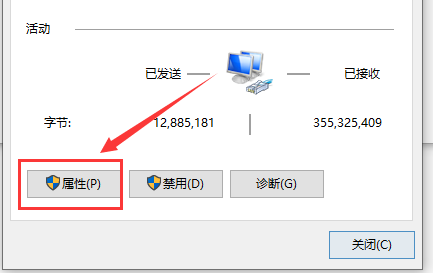 Win10电脑网速慢怎么解决?Win10电脑网速慢处理教程