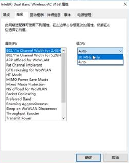 Win10电脑网速慢怎么解决?Win10电脑网速慢处理教程